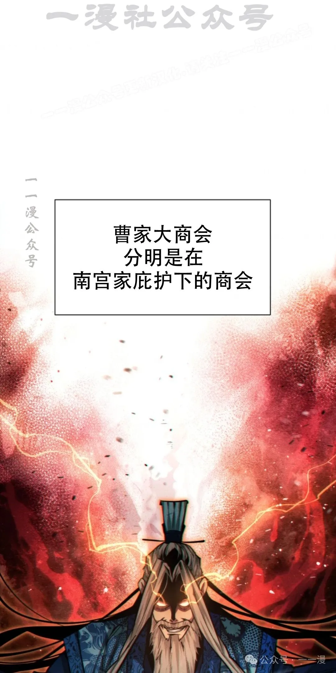 第61话33