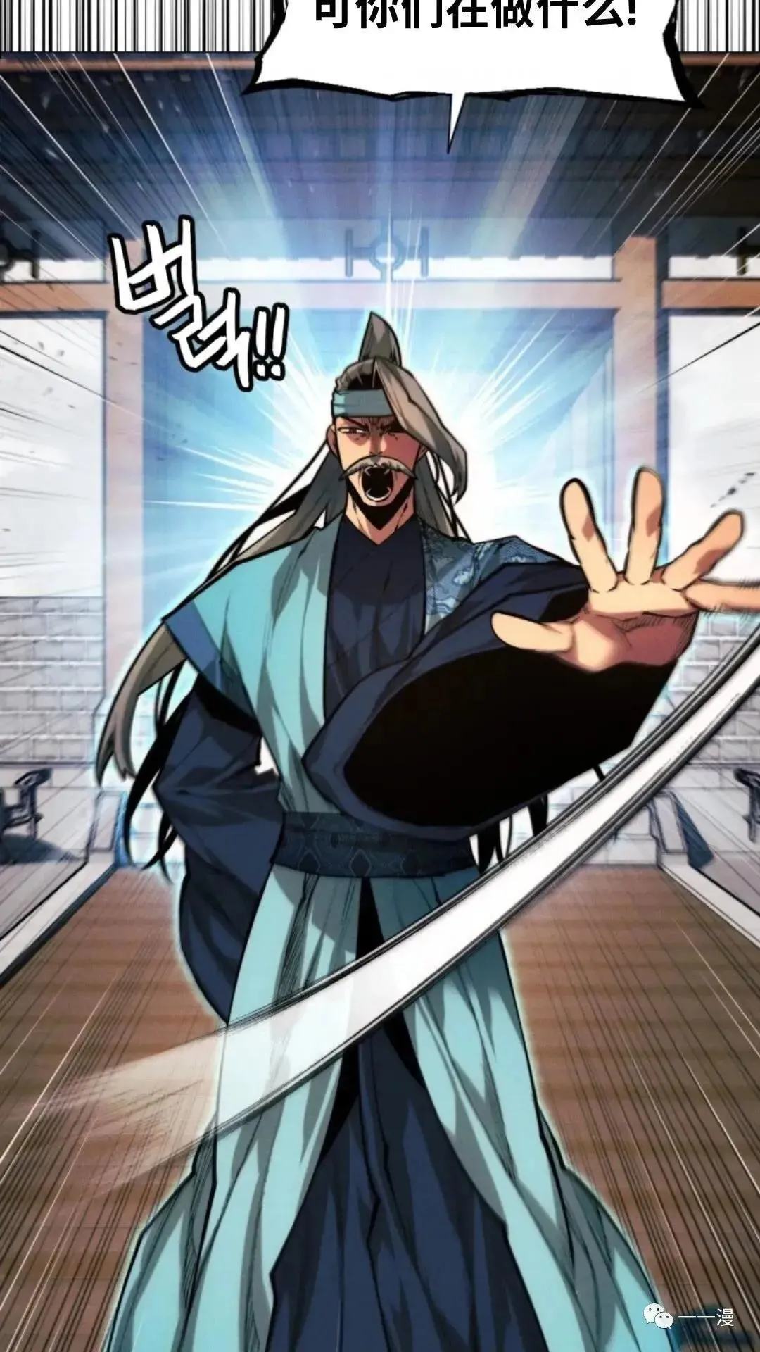 第14话94
