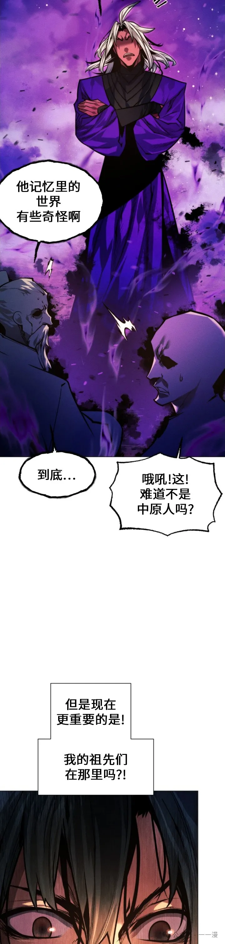 第87话16