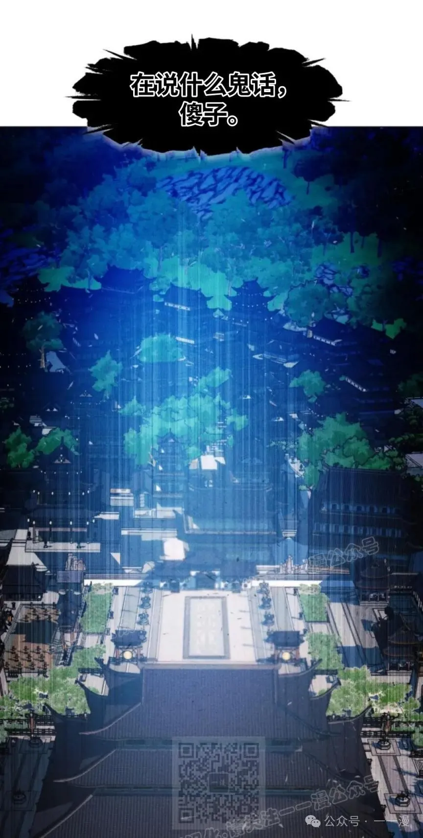 第41话38