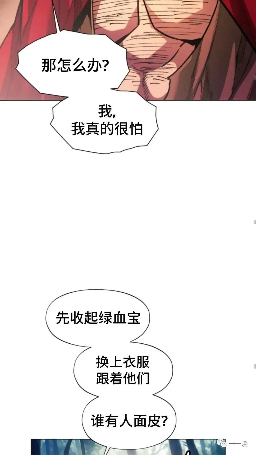 第19话73