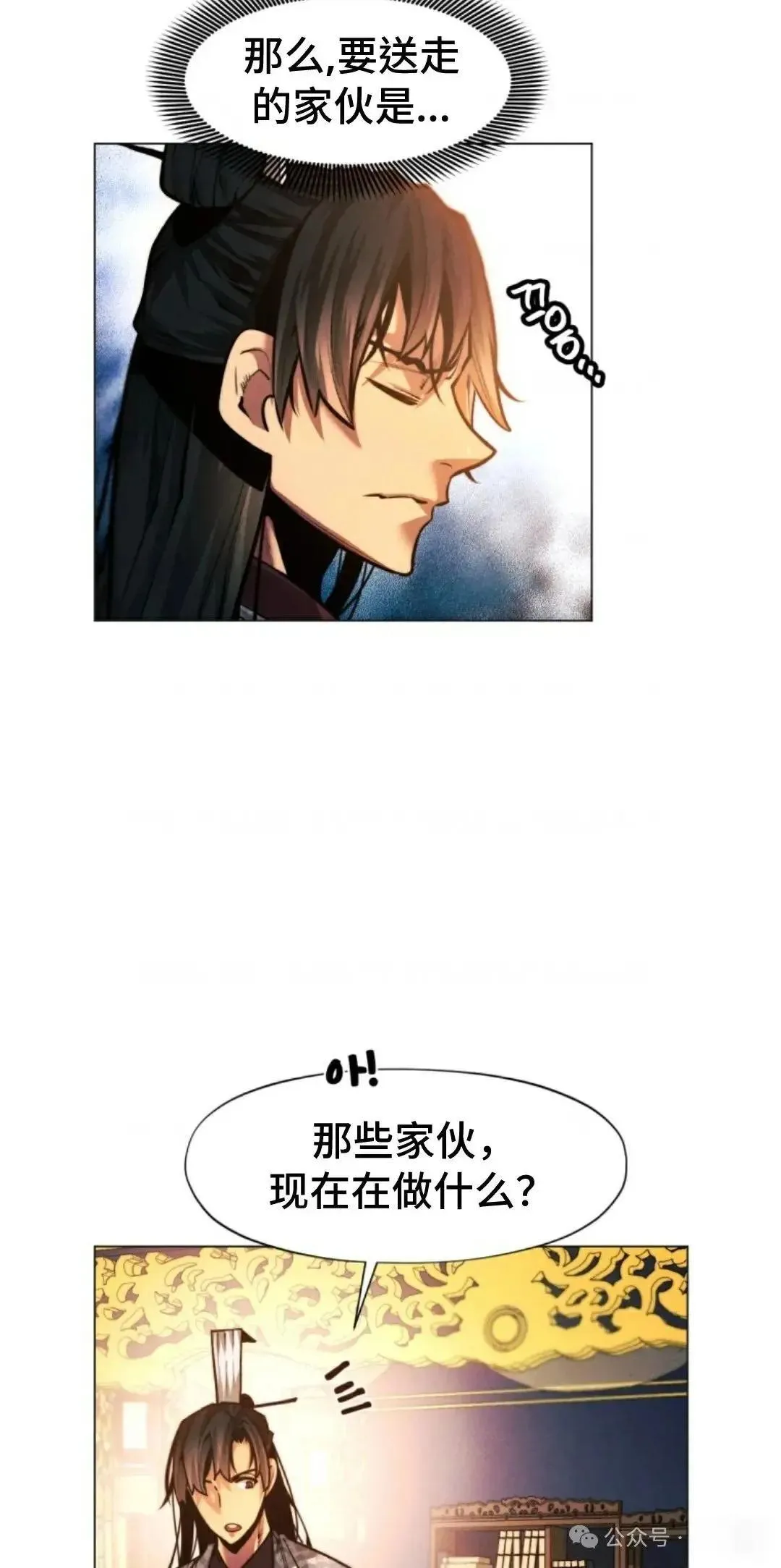 第28话15