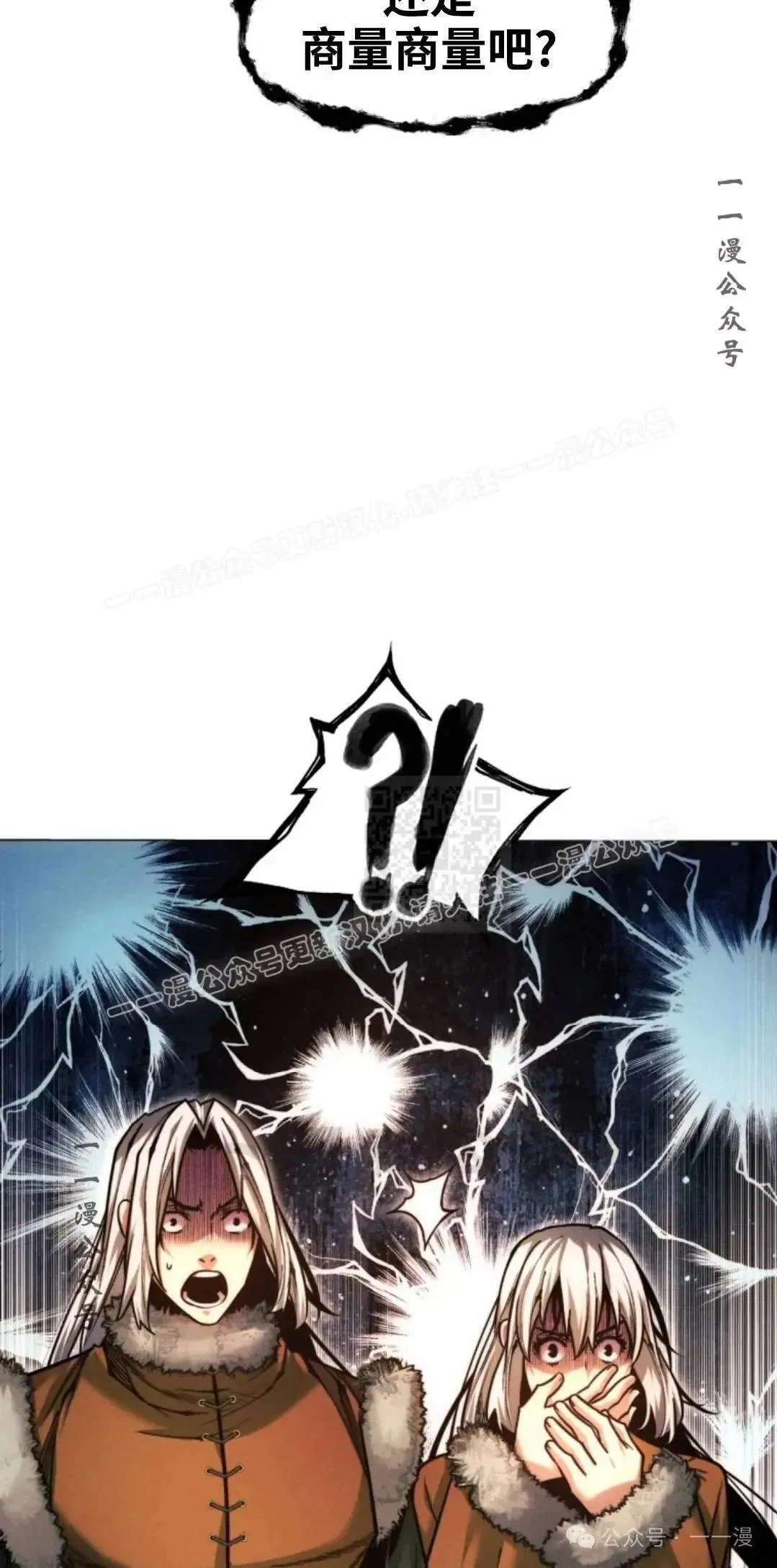 第45话36