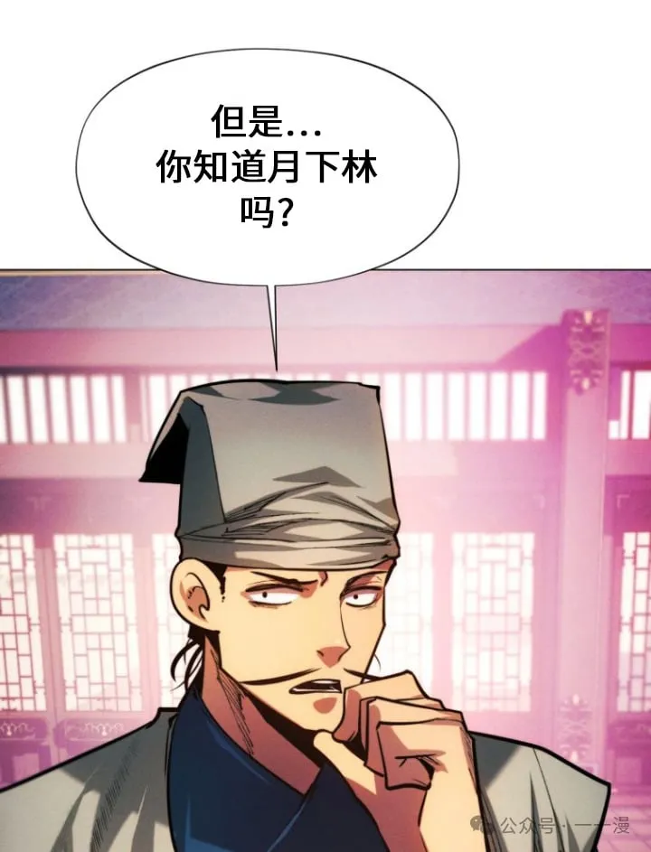 第81话94