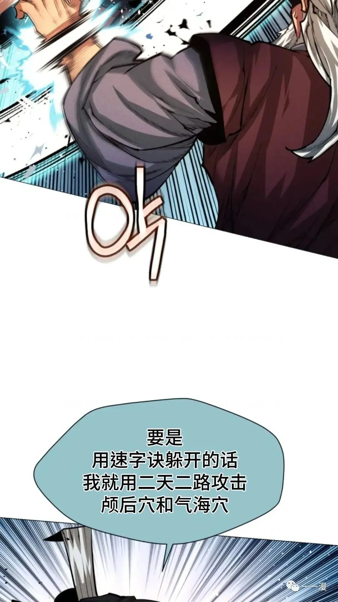 第13话39
