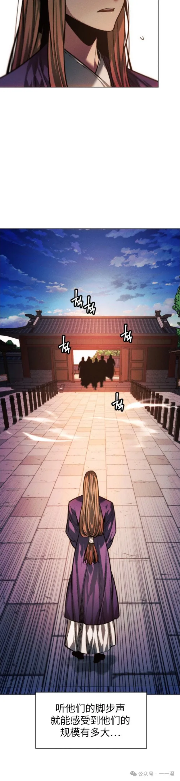 第87话37