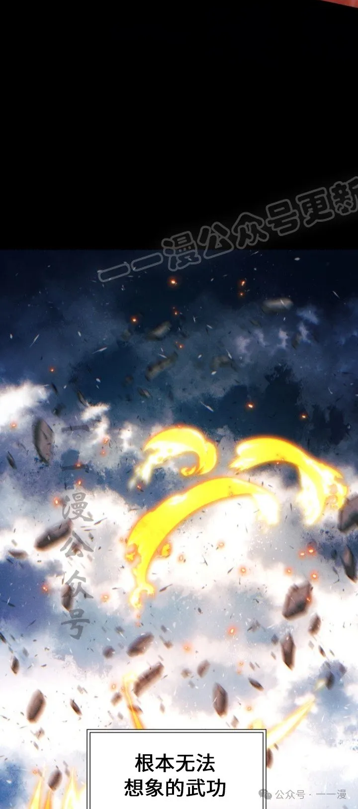 第84话86