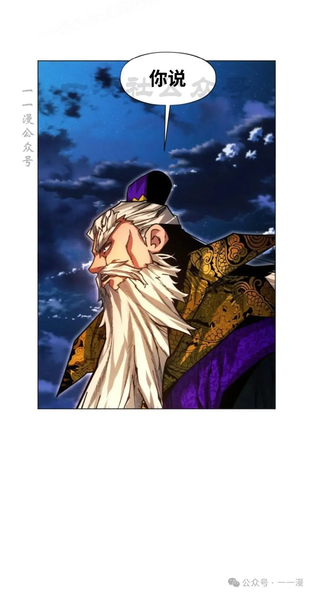 第41话89