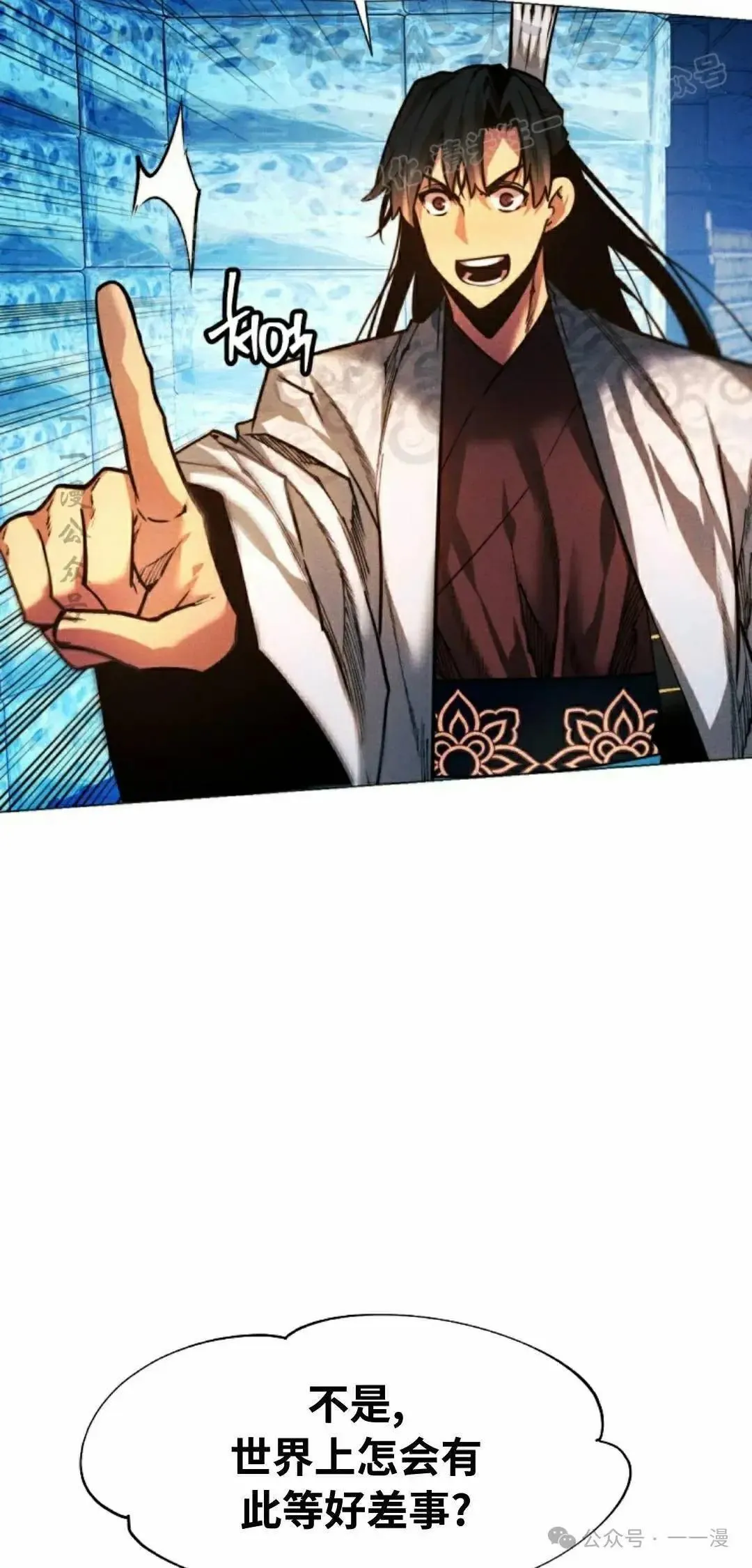 第45话13