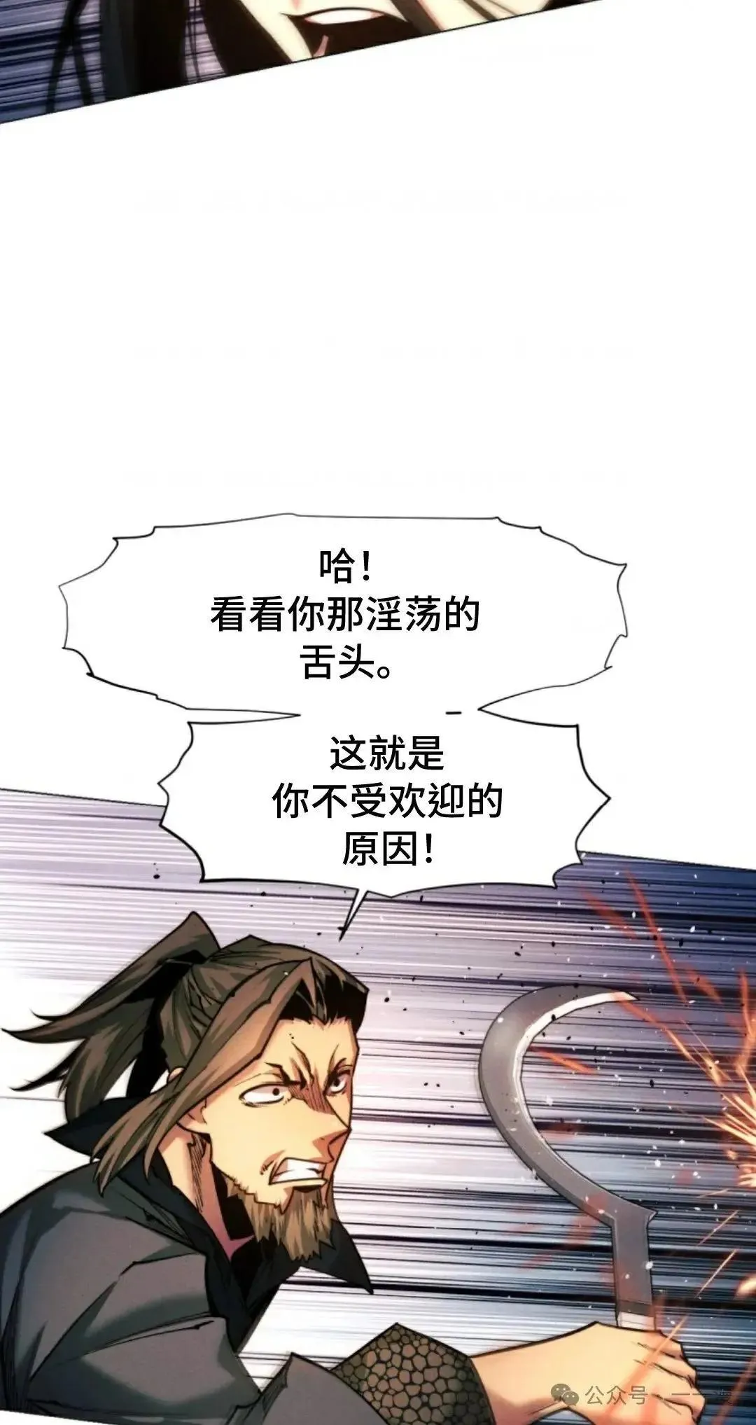 第34话107