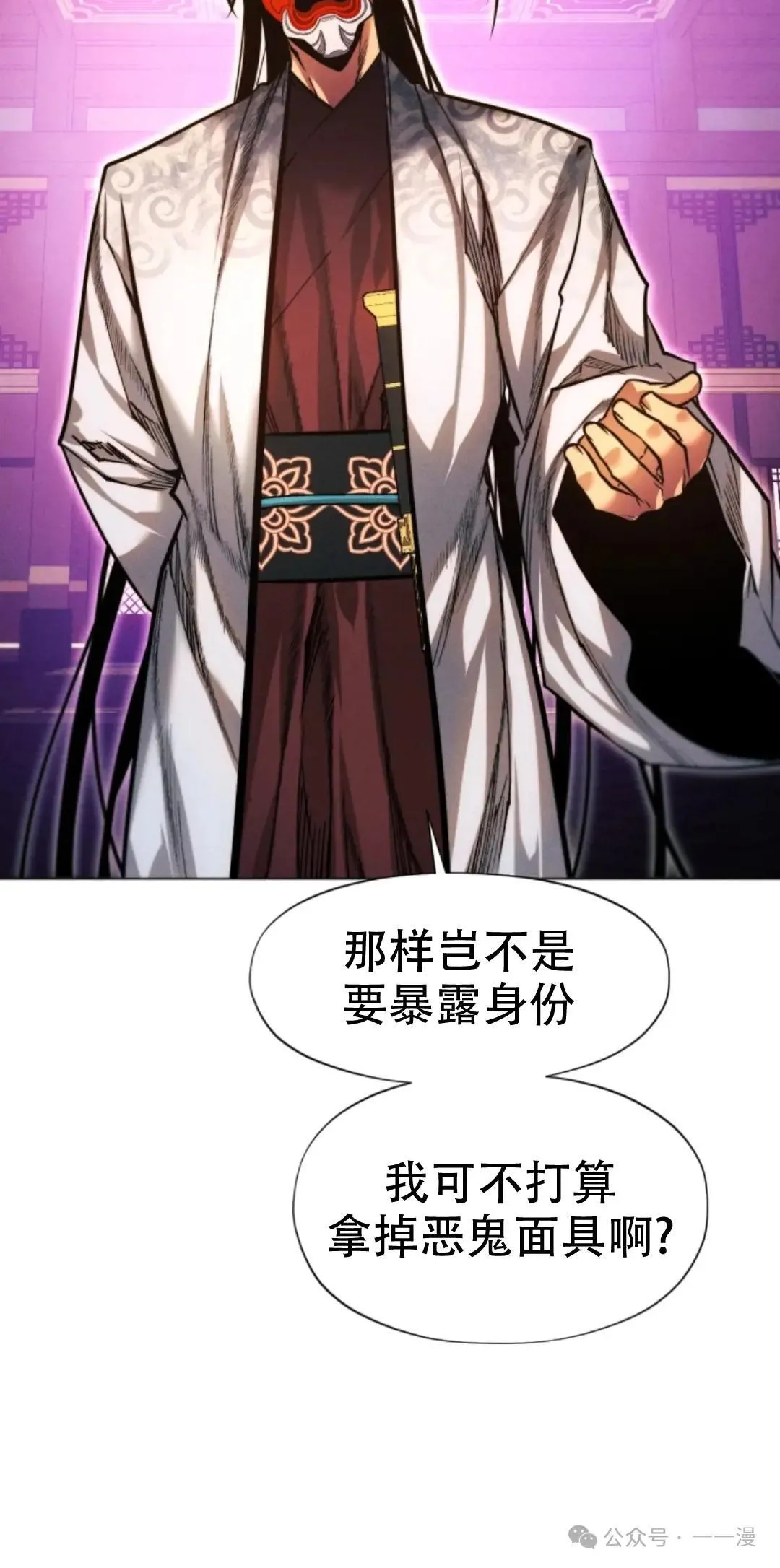 第52话64