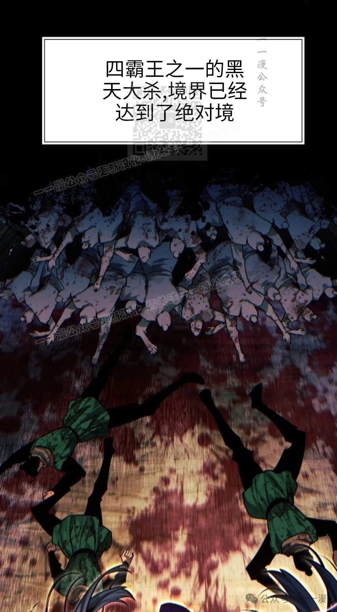 第107话90