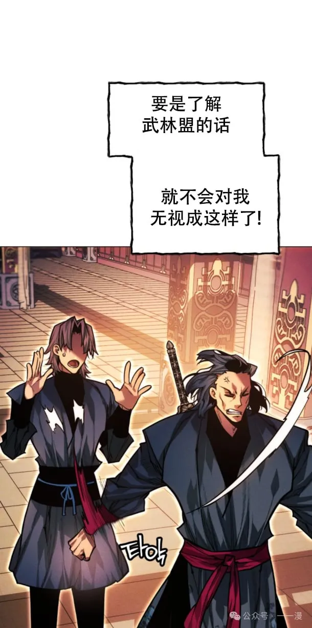第102话6