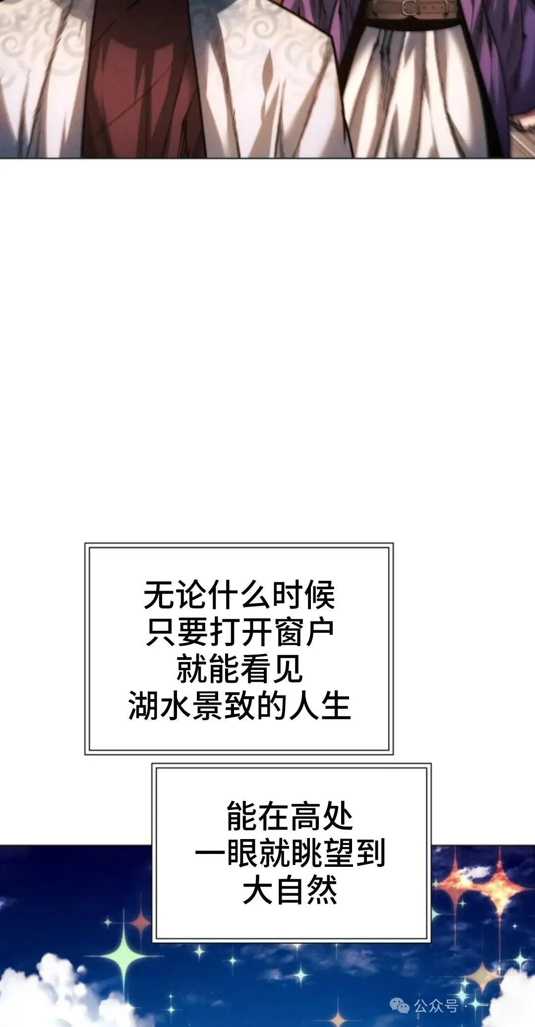 第42话81