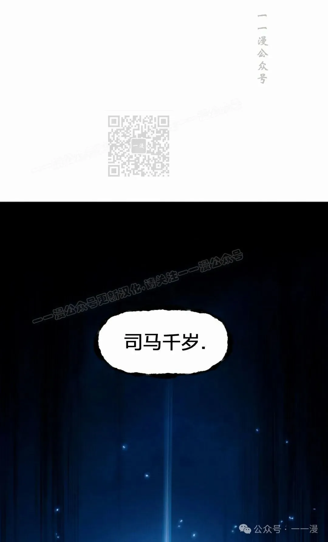 第110话25