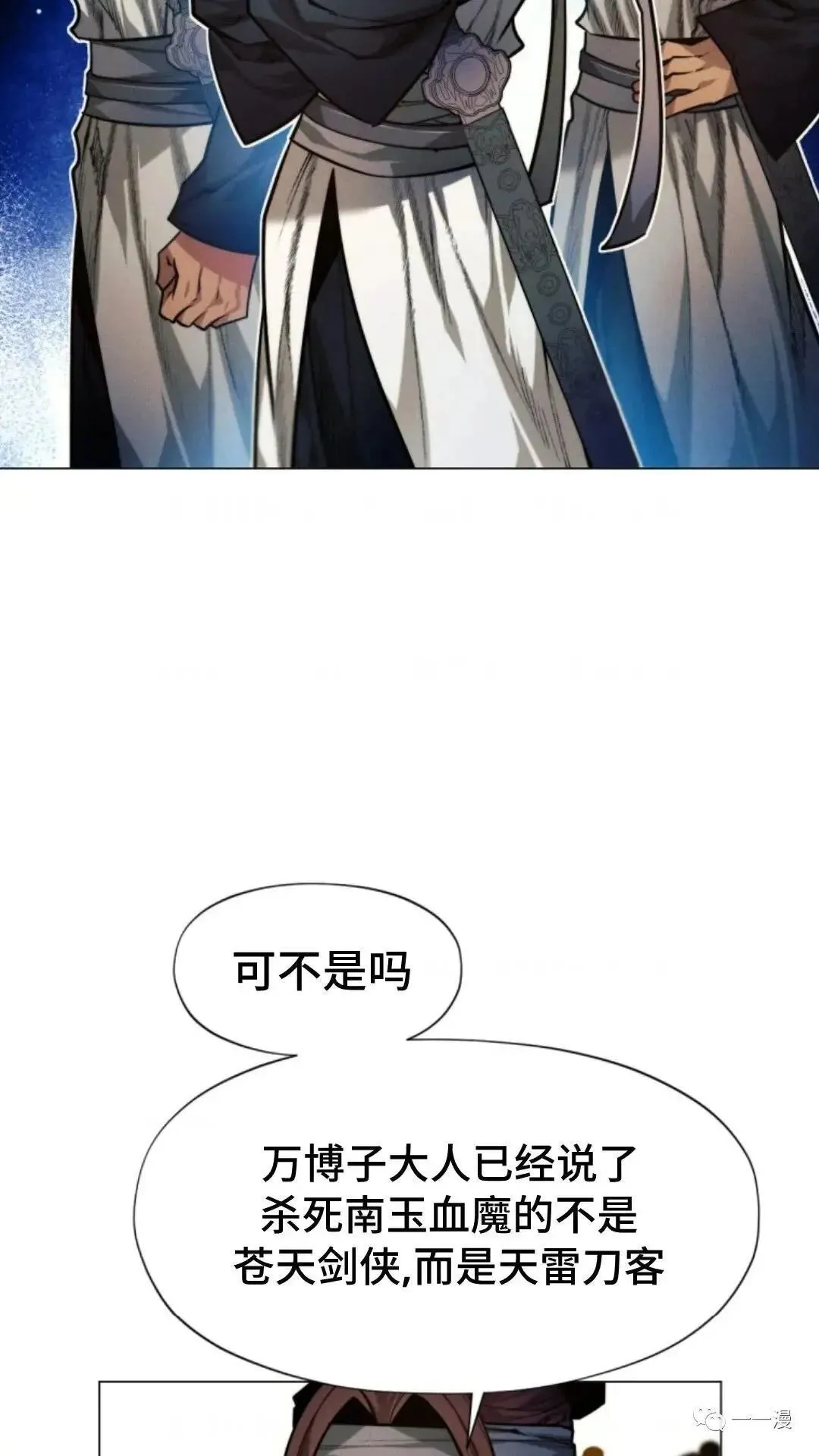 第8话95
