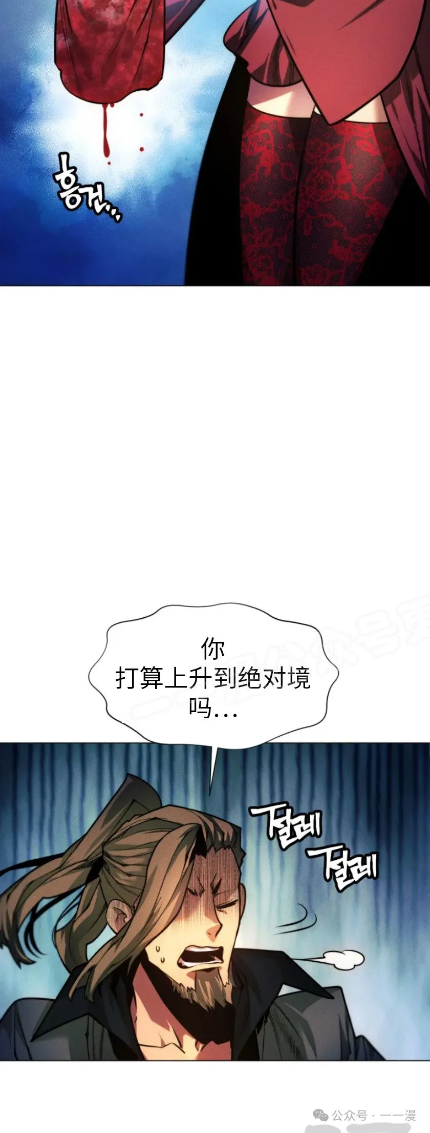 第80话50