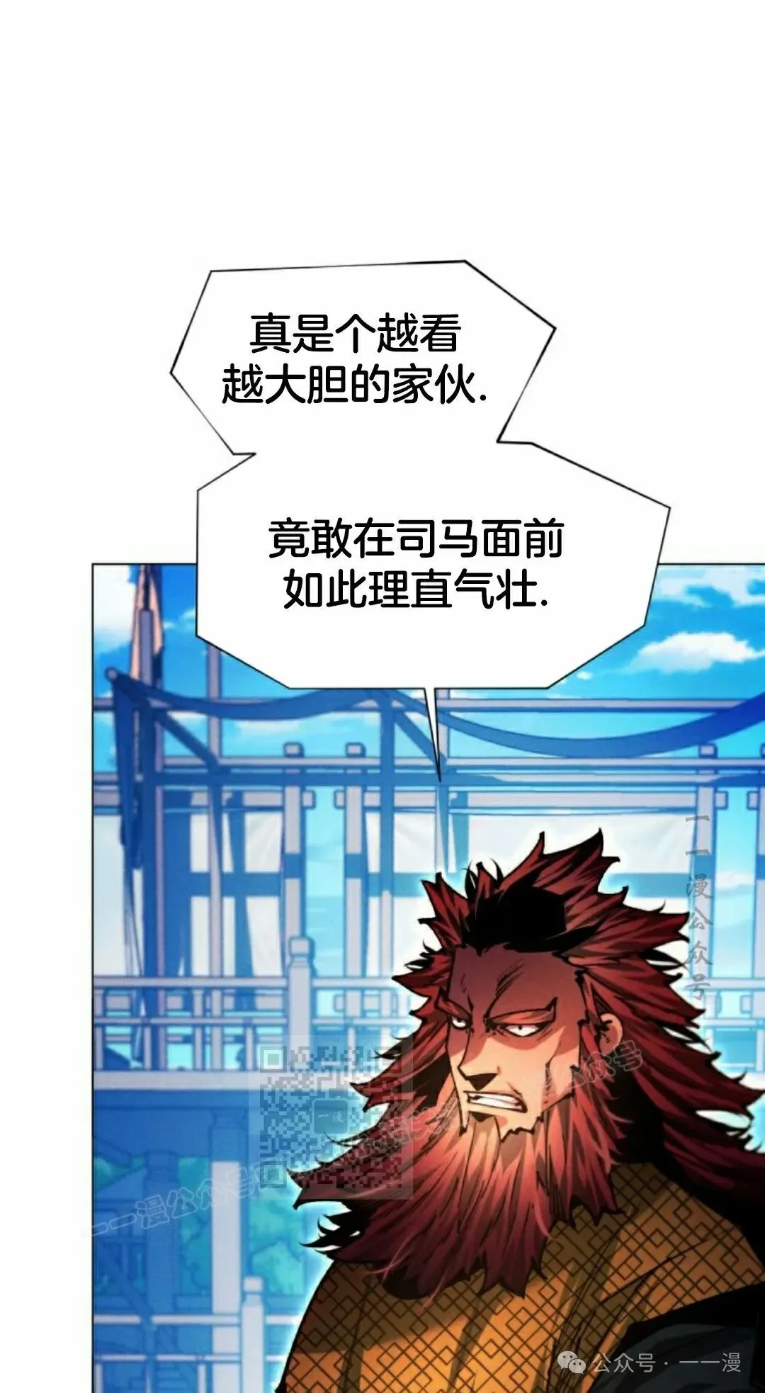 第111话32