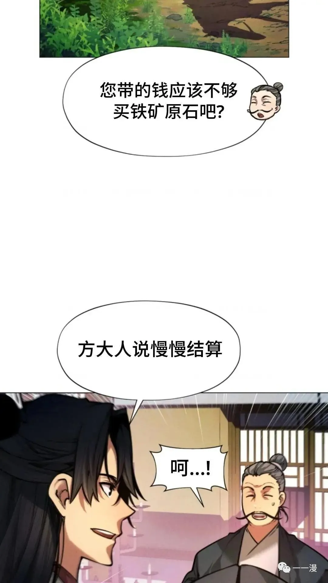 第13话98