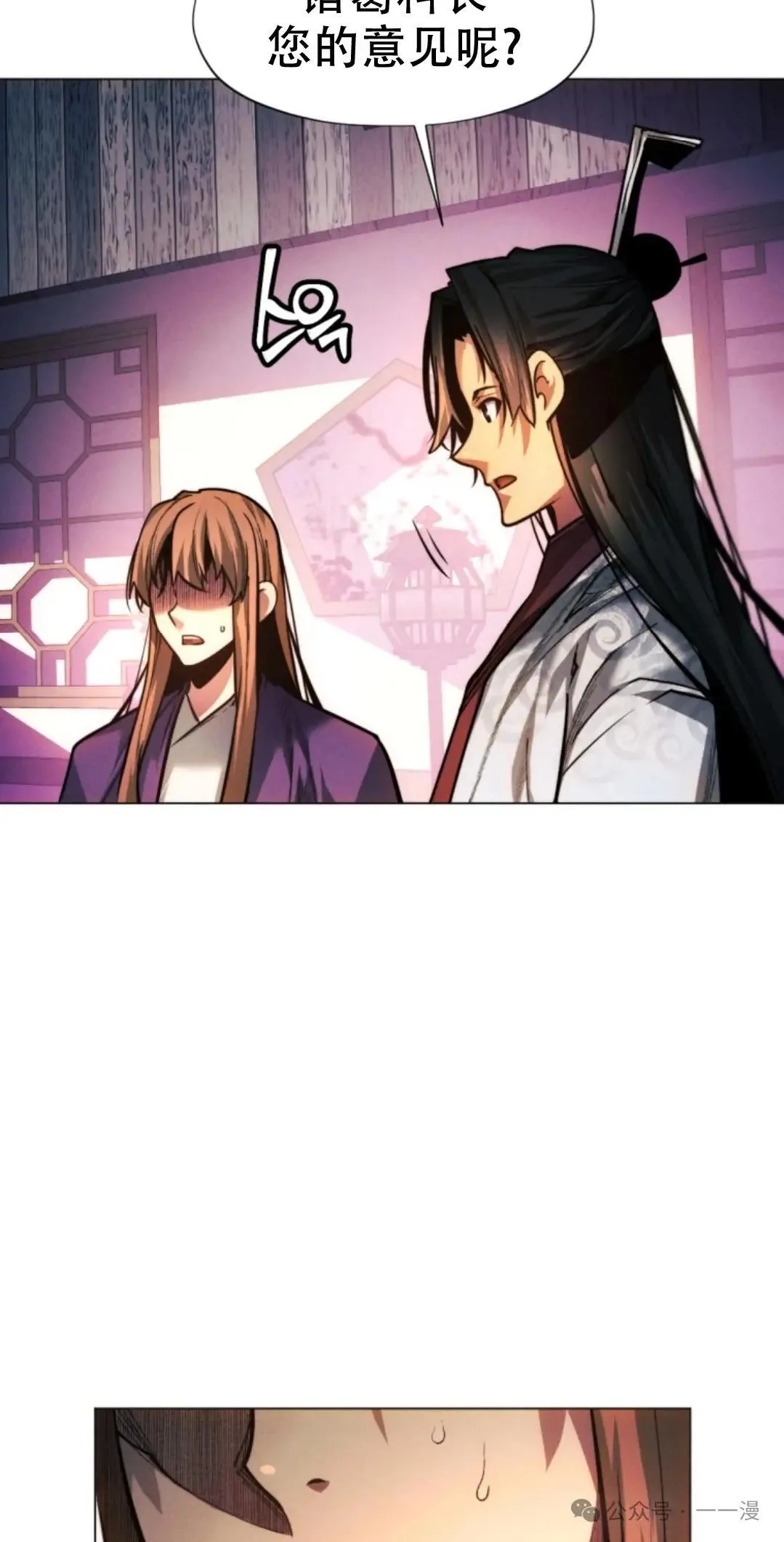 第51话1