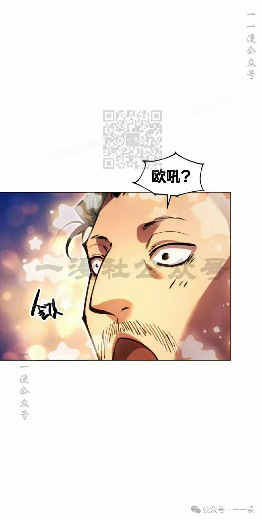 第111话75