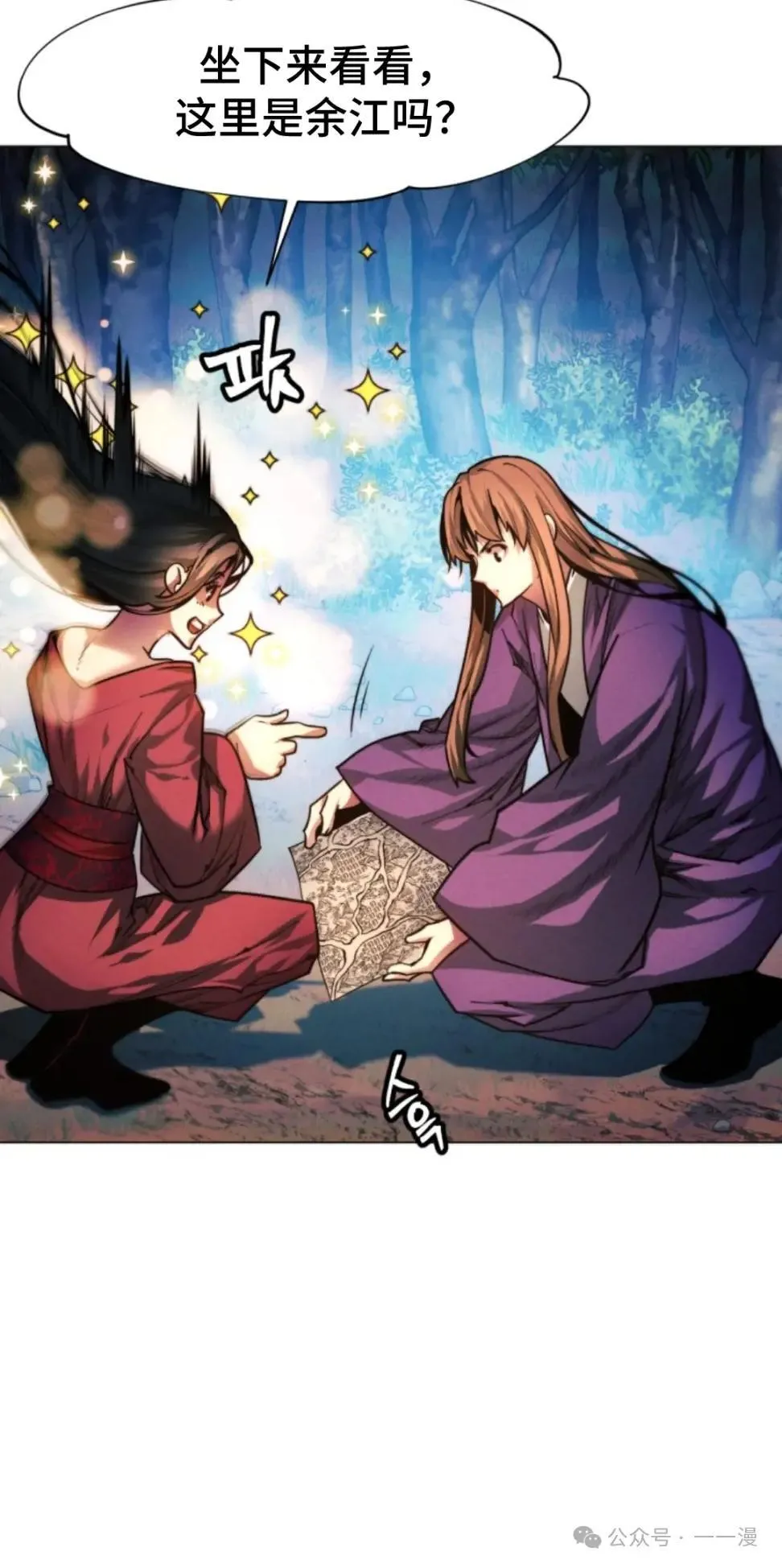 第37话44