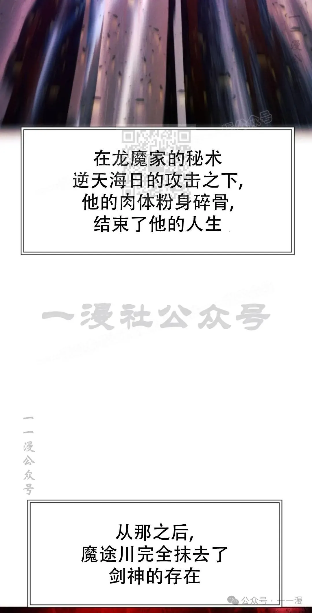 第55话35