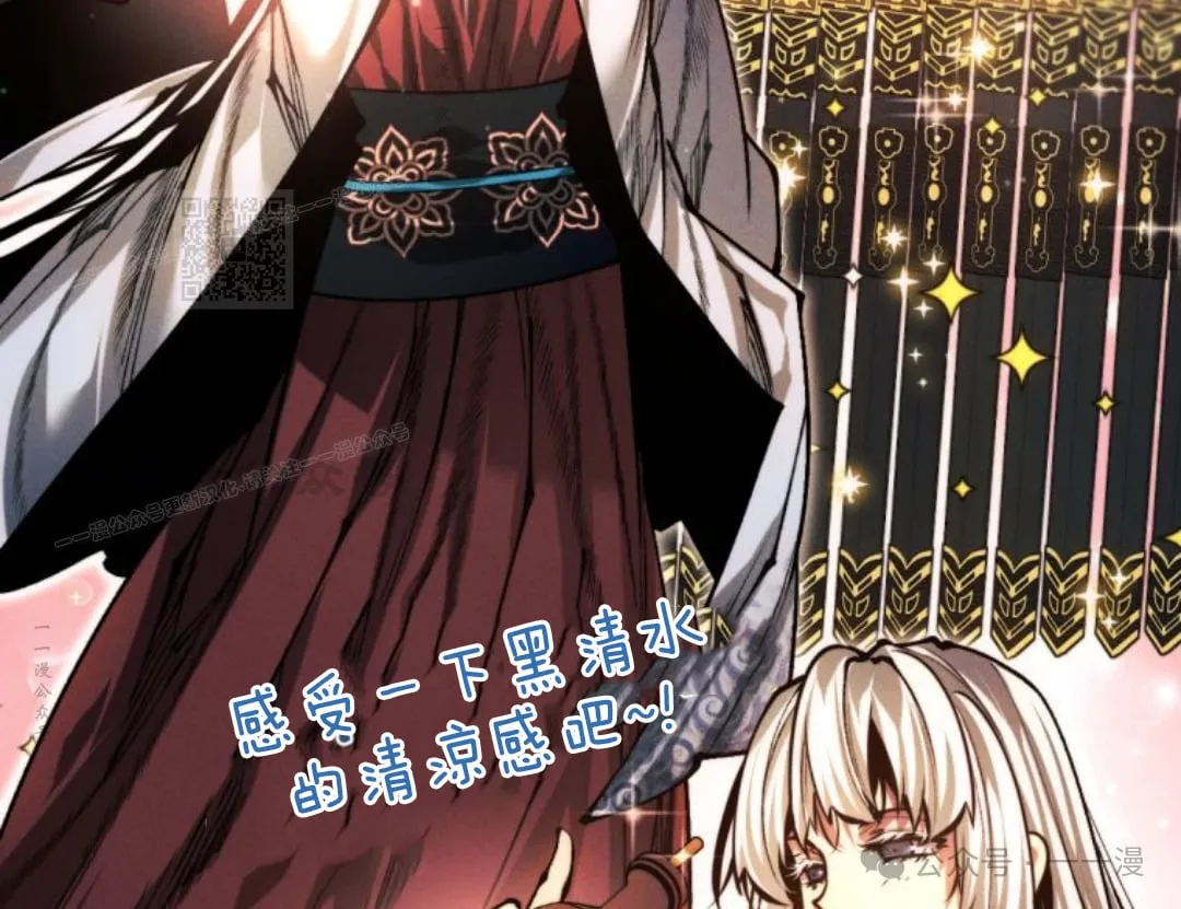 第106话5