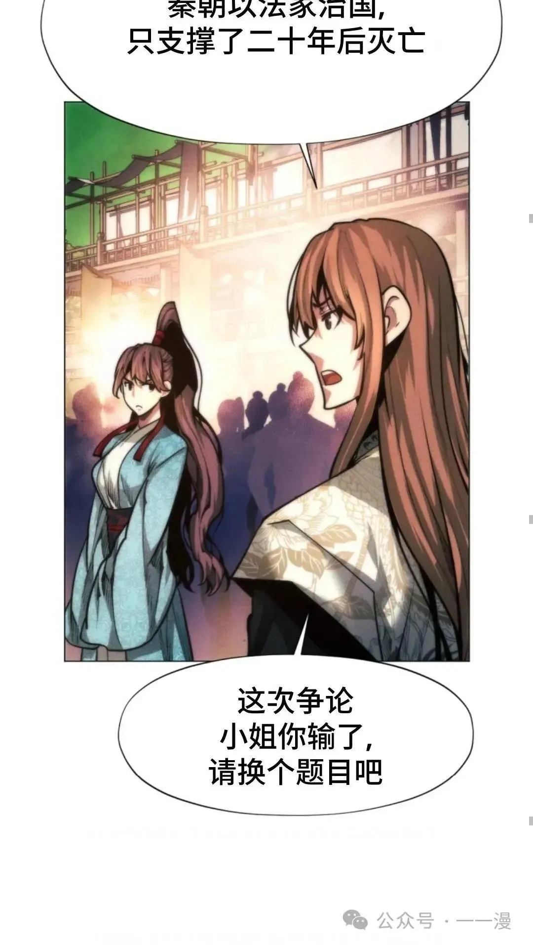 第23话65