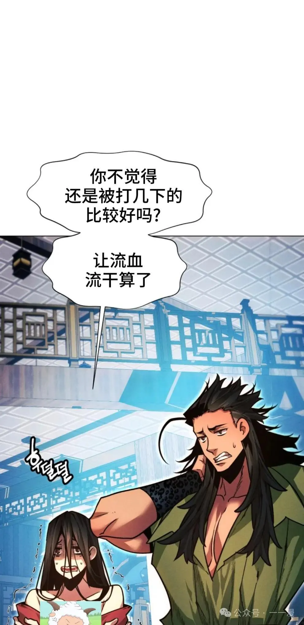 第47话97