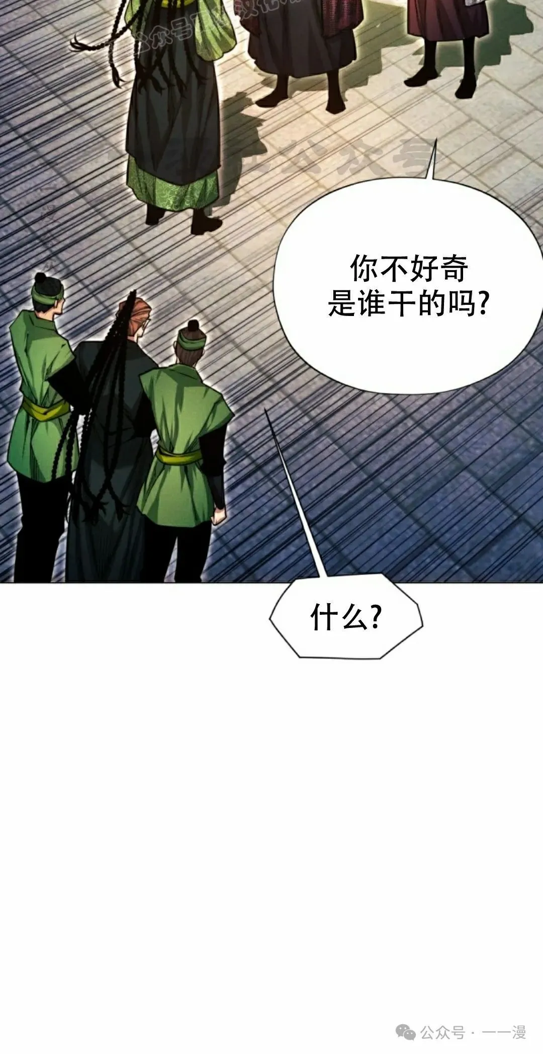 第62话29