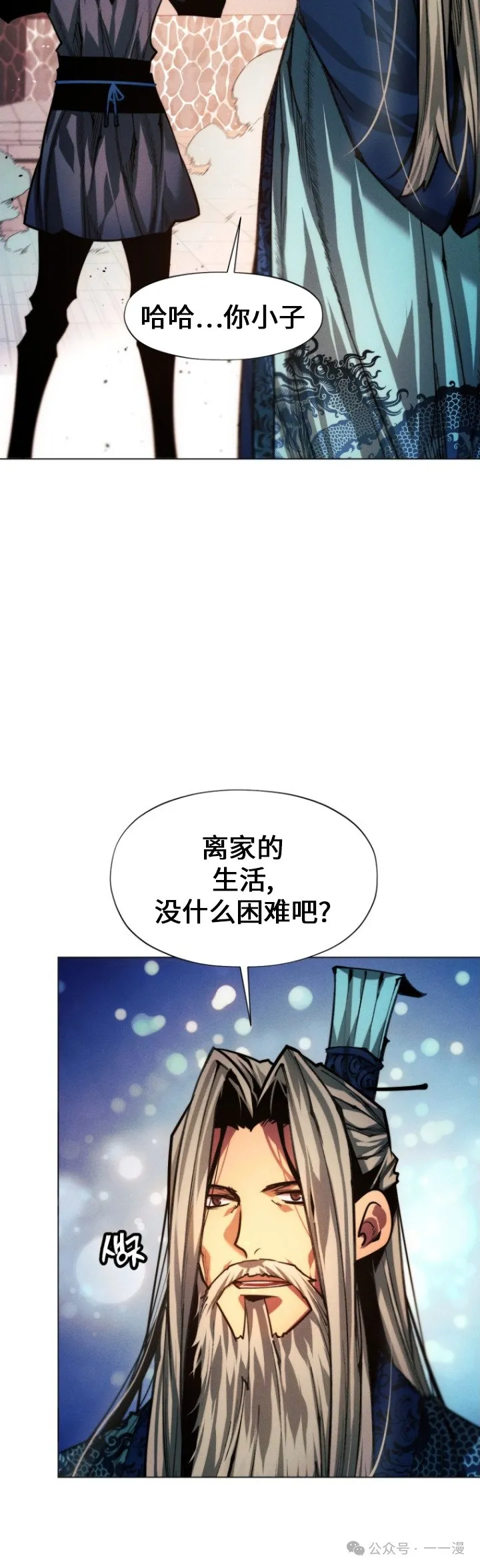 第87话41