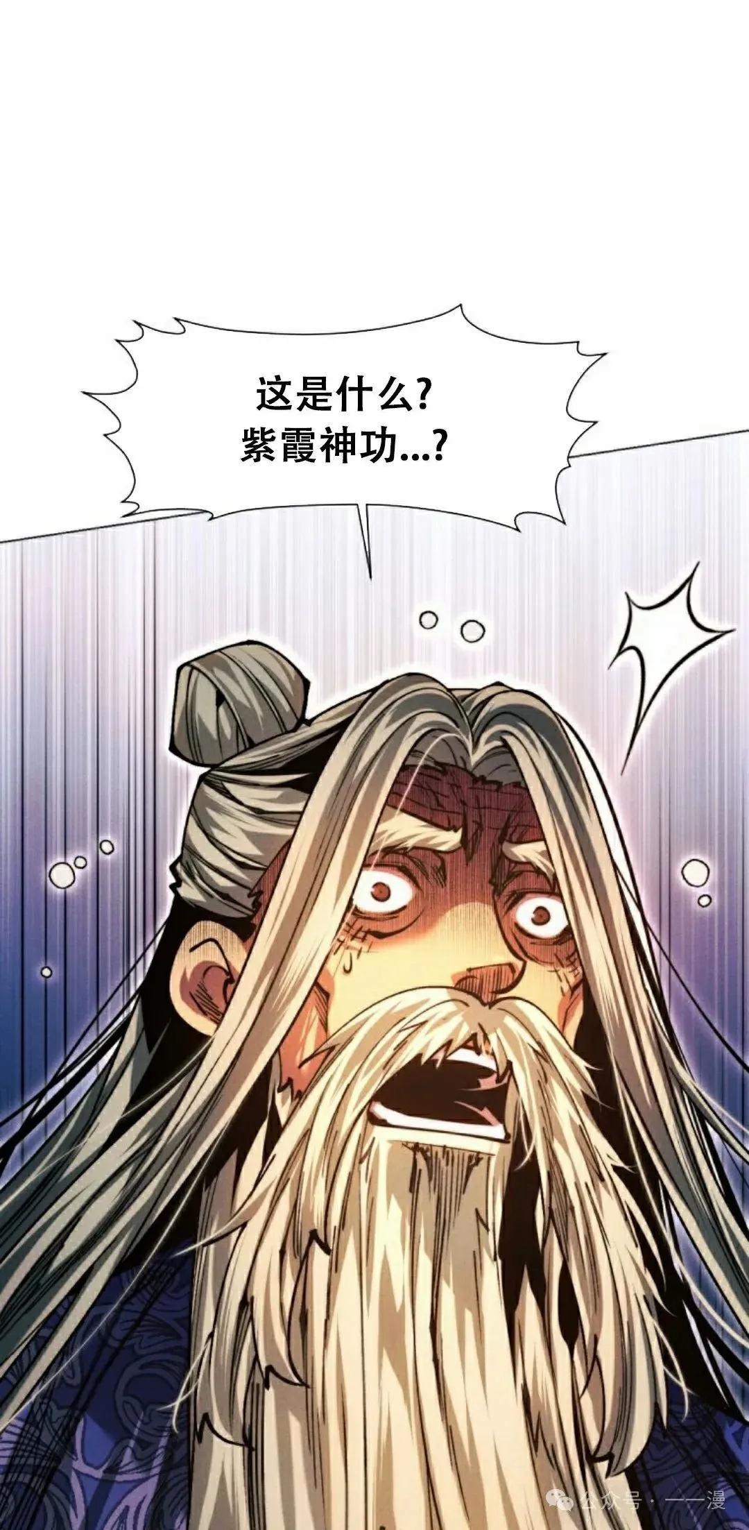第112话57