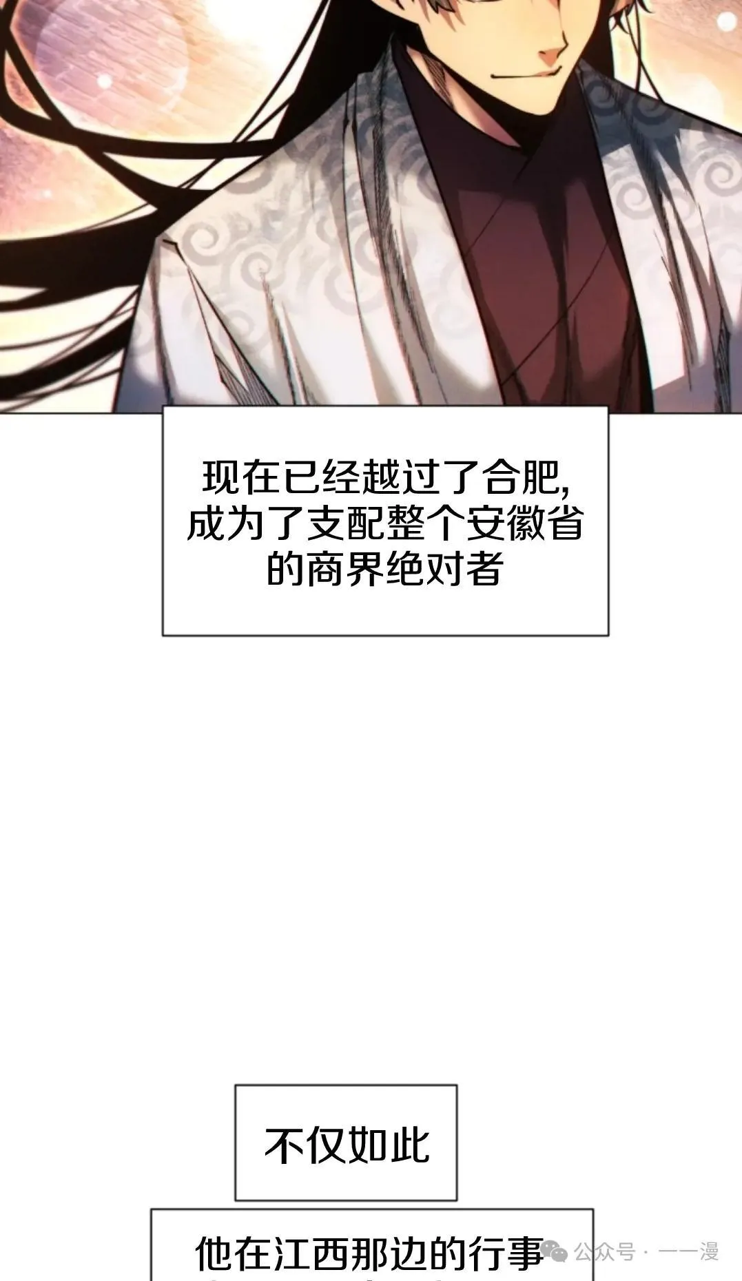 第43话14