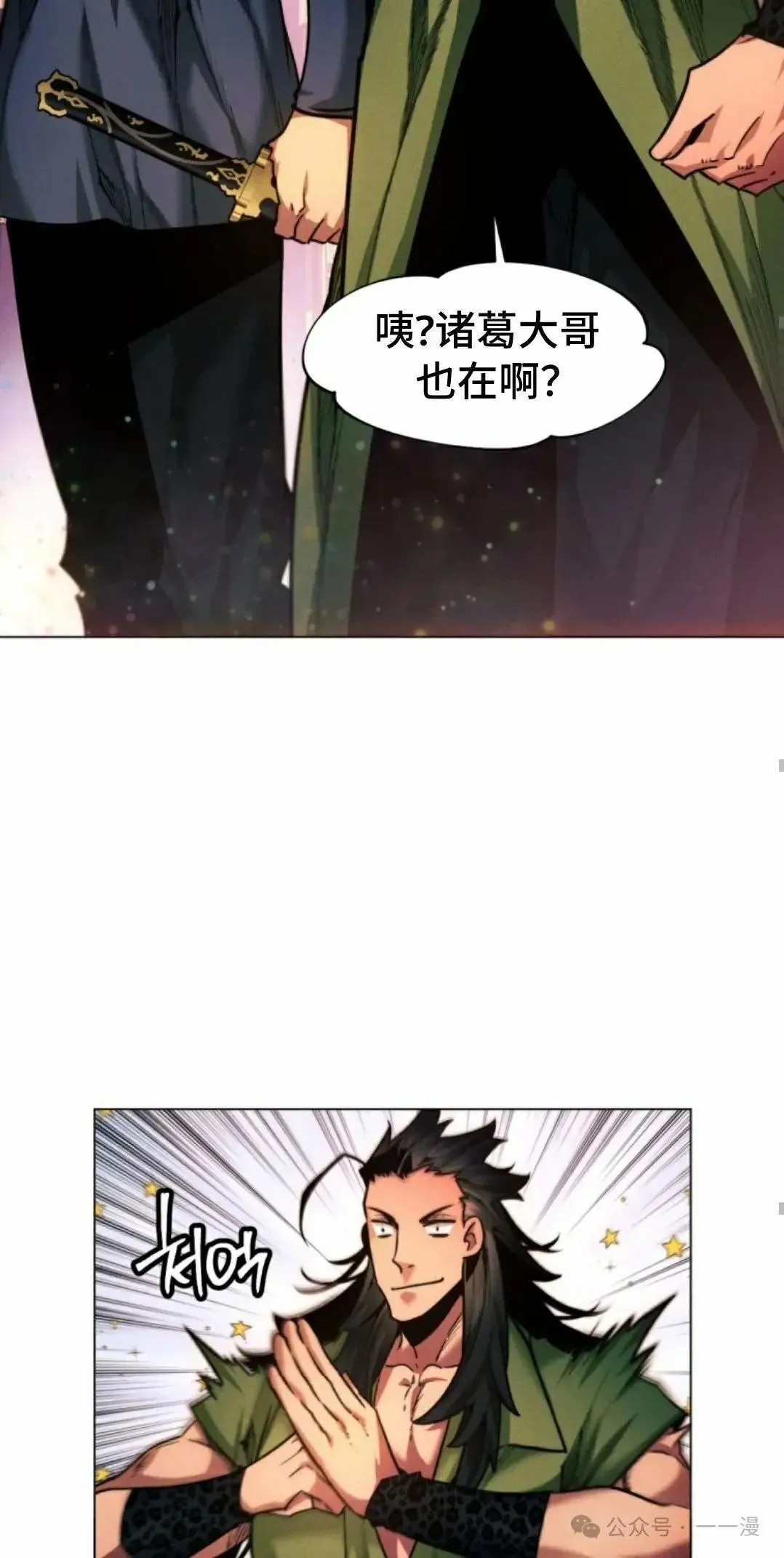第34话78