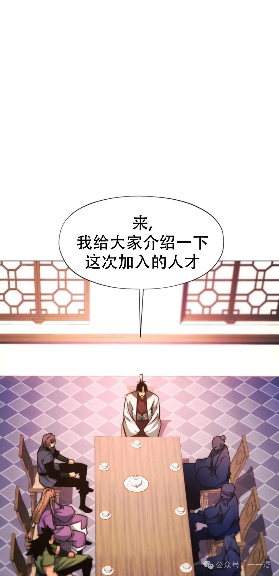 第50话71