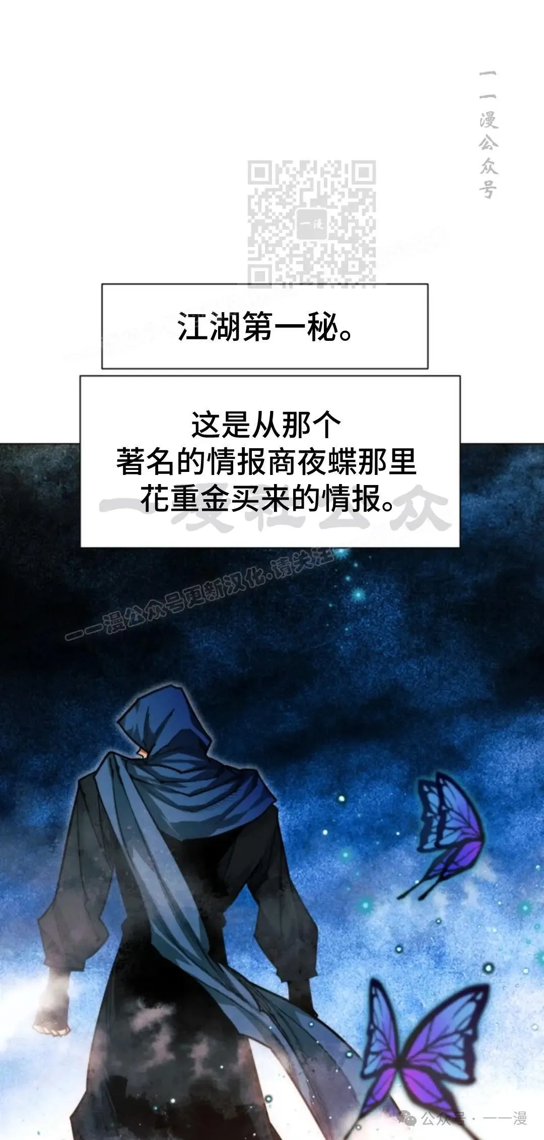 第41话20