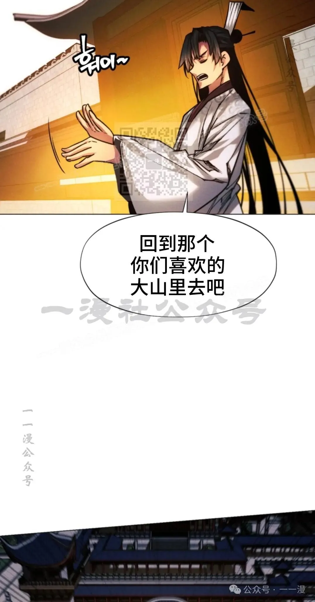 第44话55