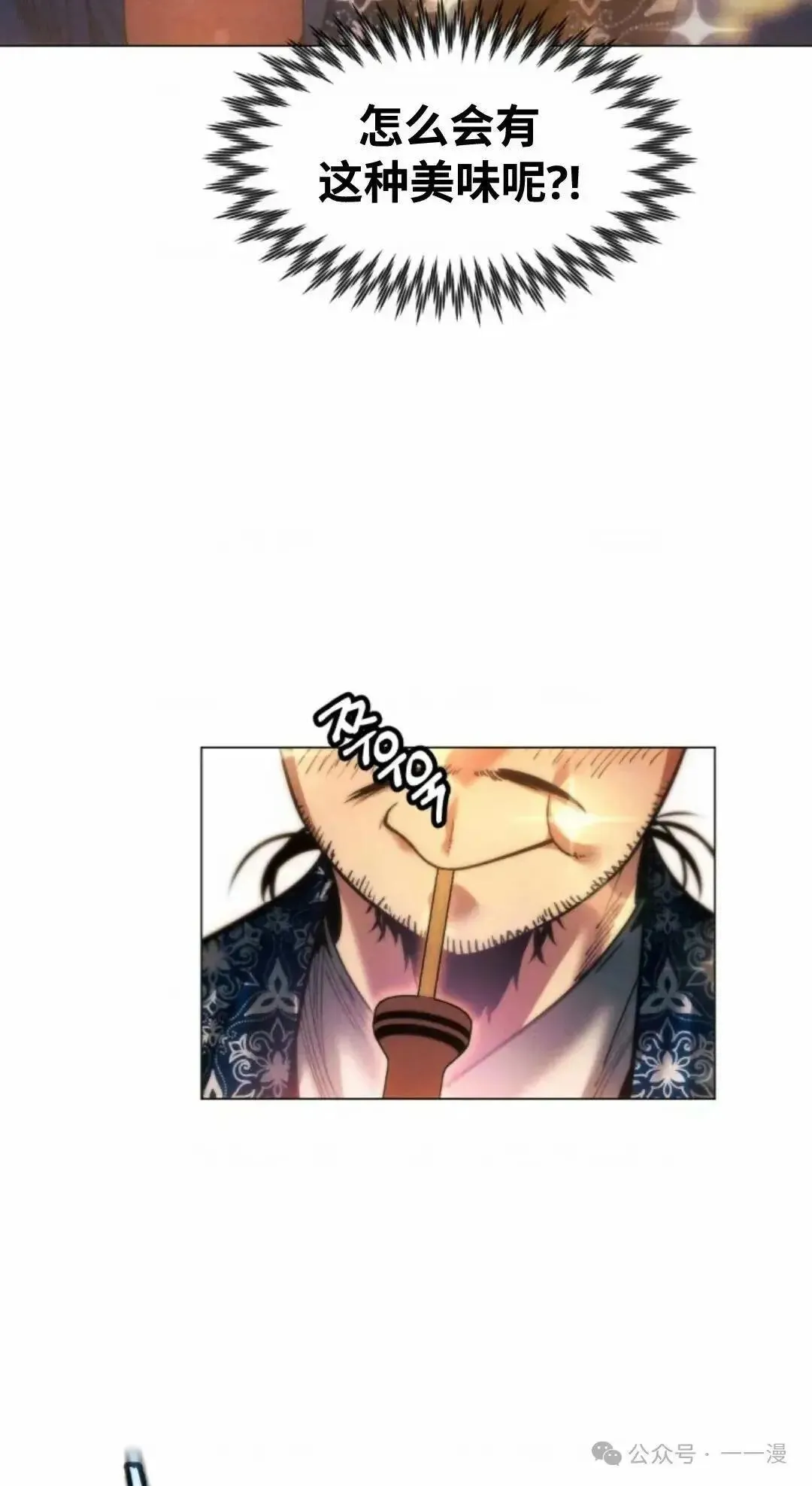 第26话95