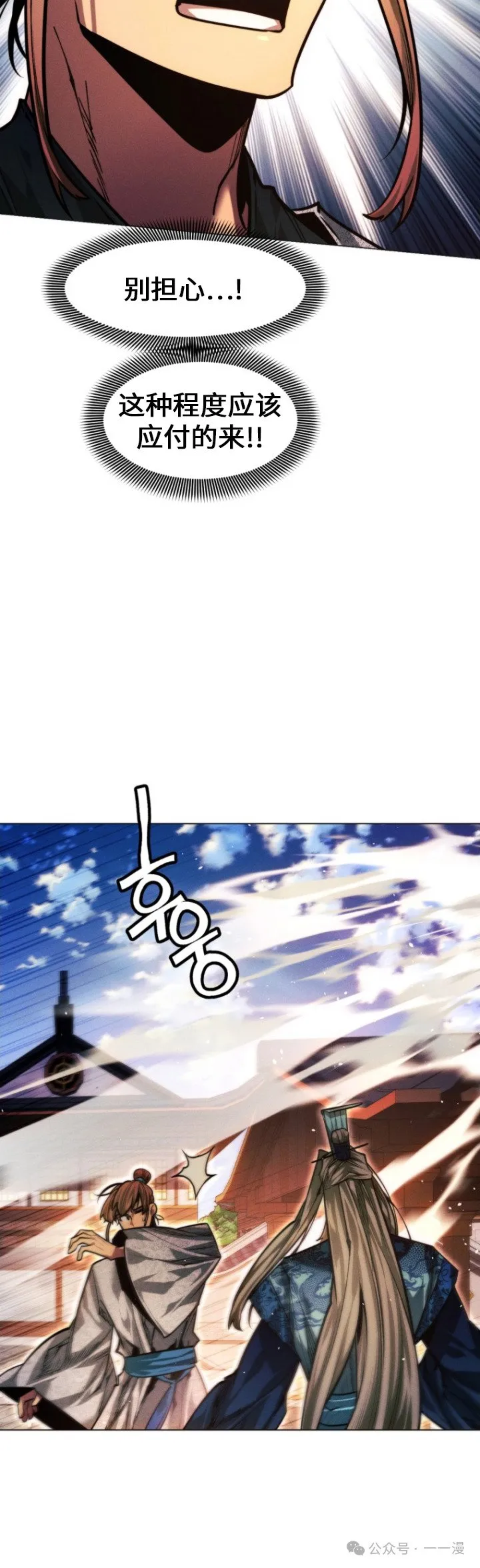 第87话46