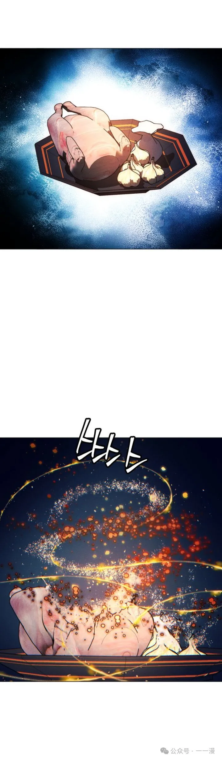 第88话22