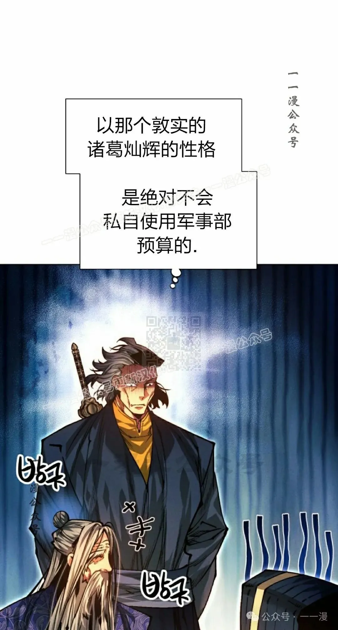 第112话6