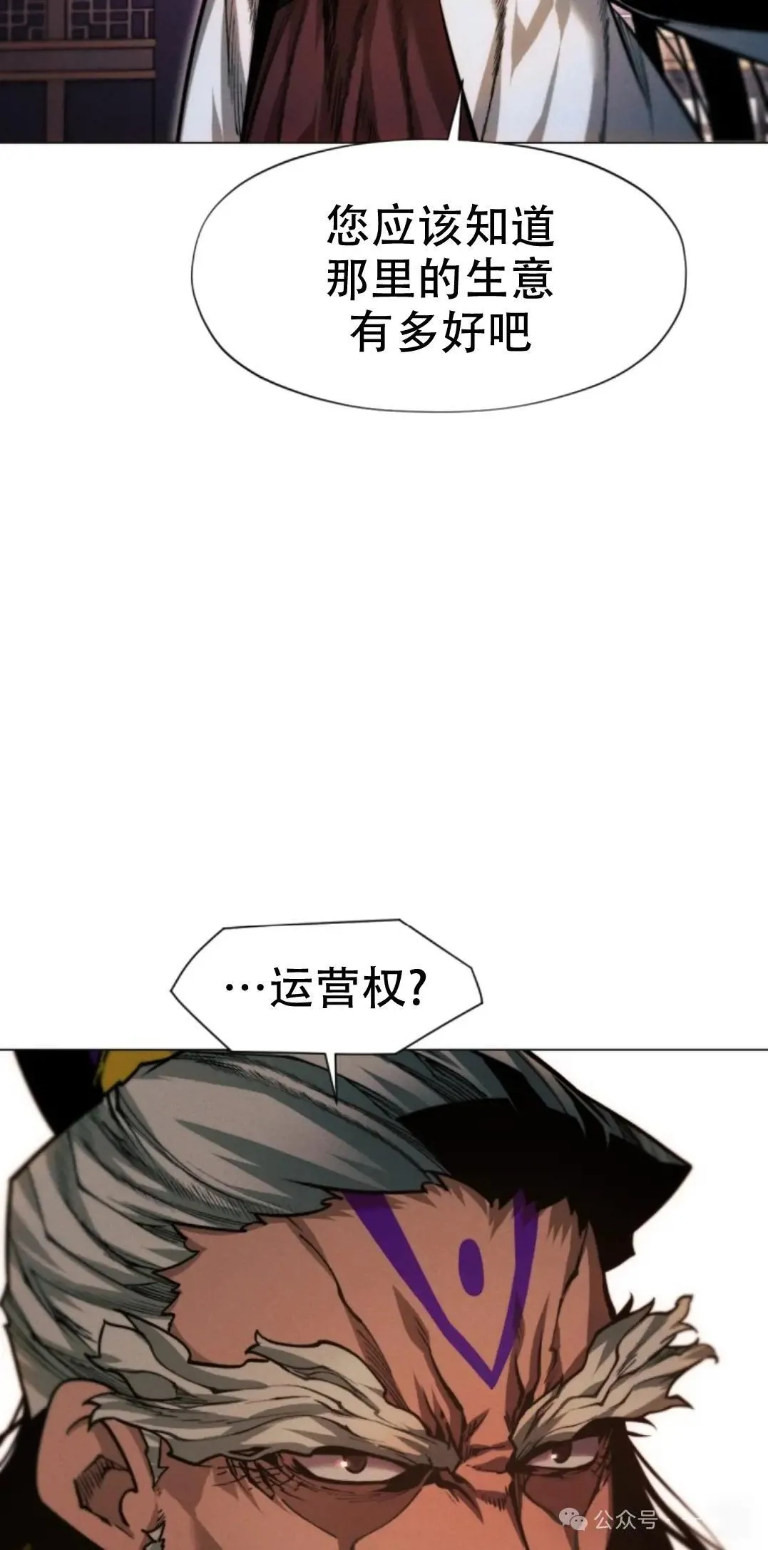 第53话61