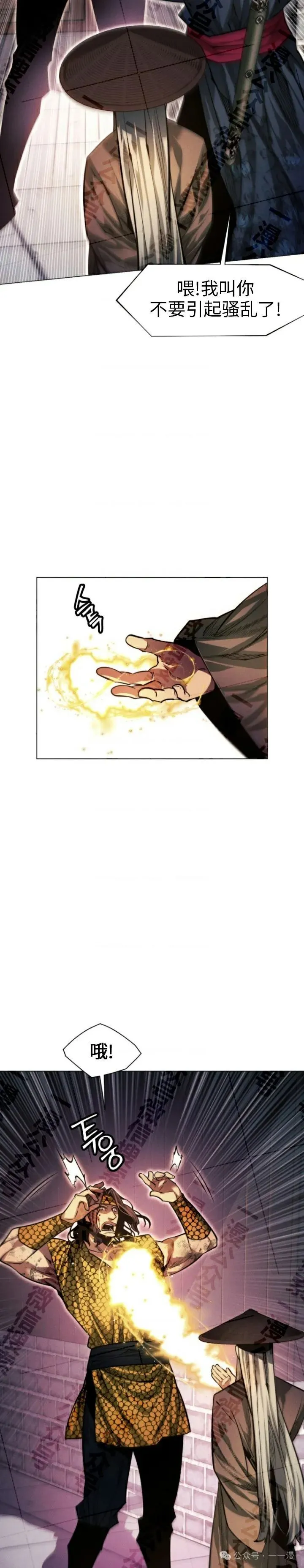 第65话26