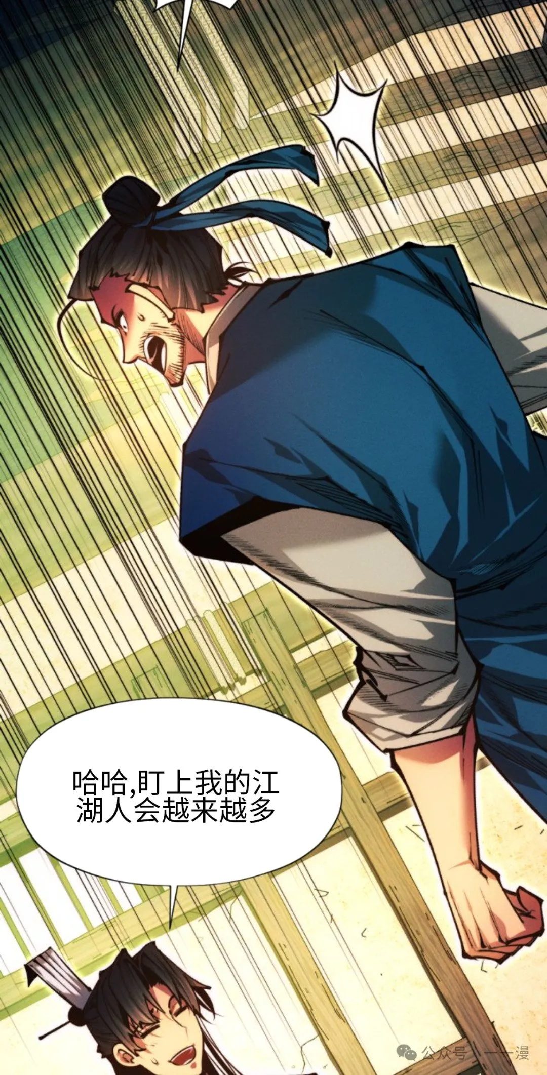 第104话74