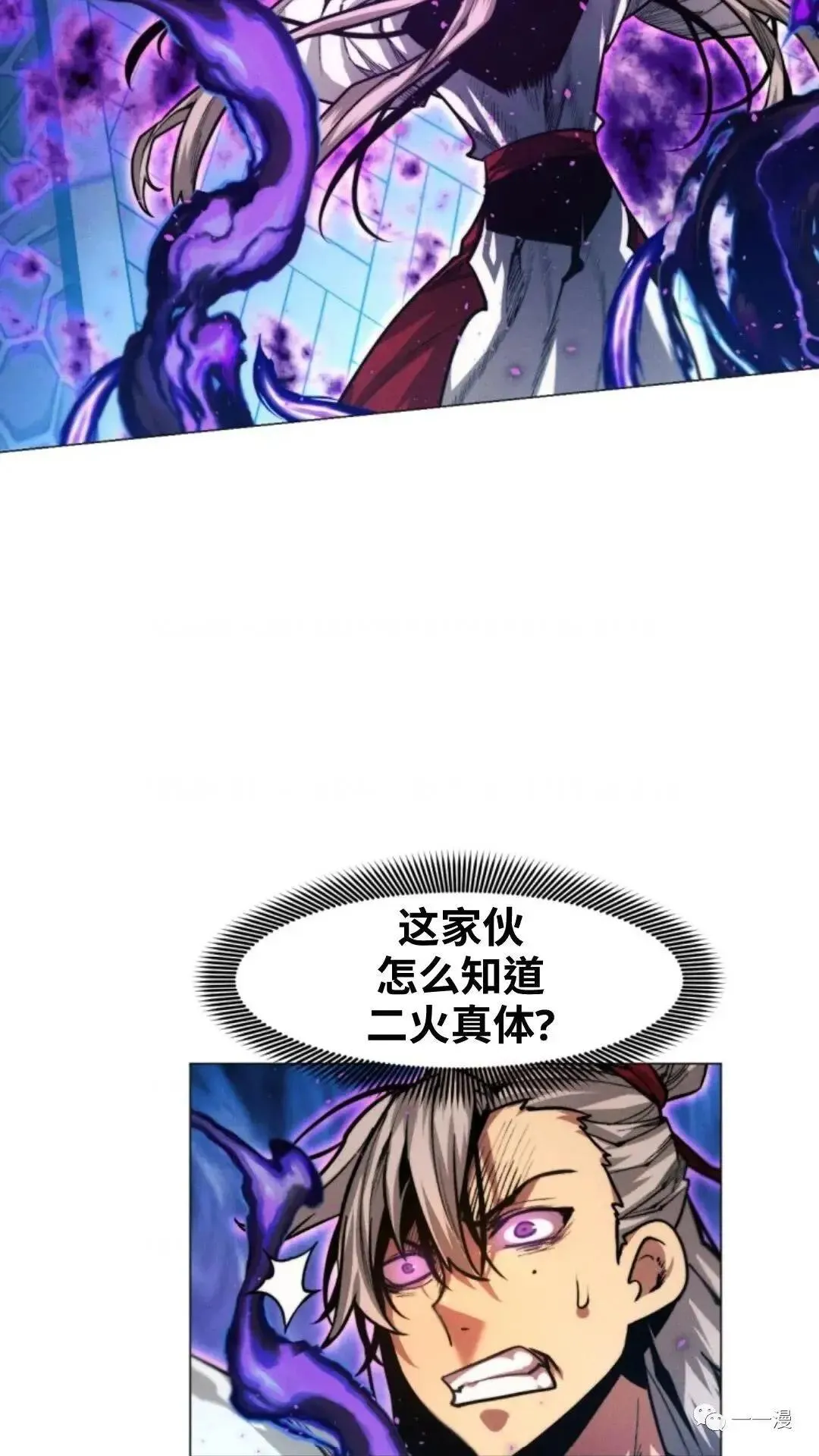 第22话8