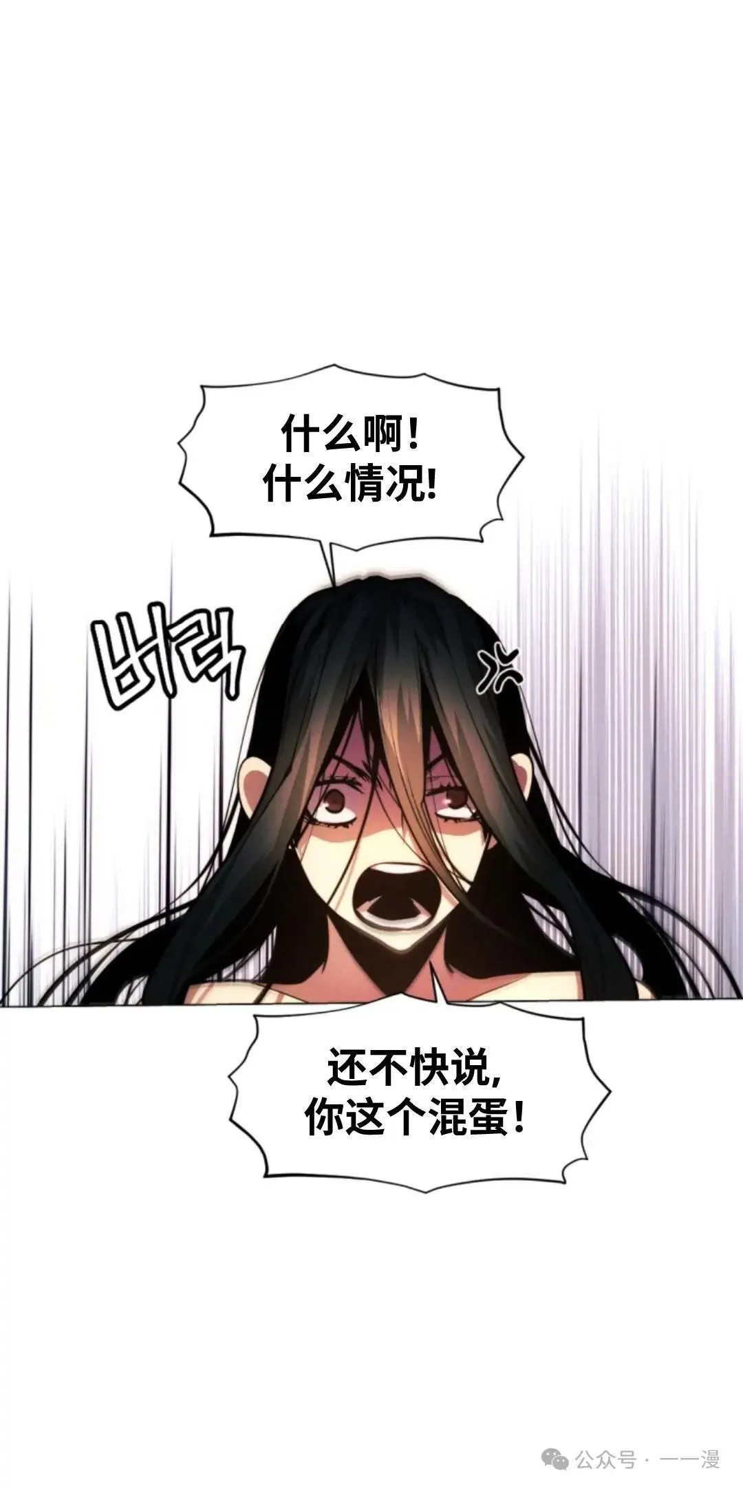 第37话14