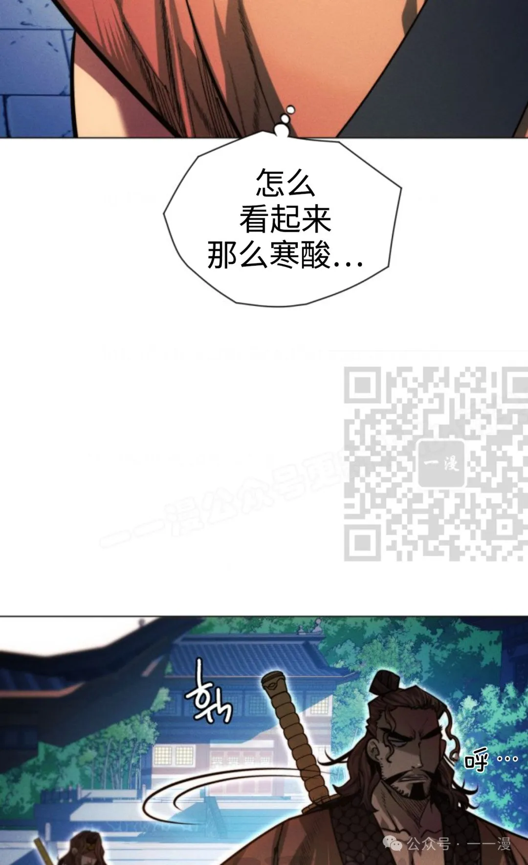 第95话30