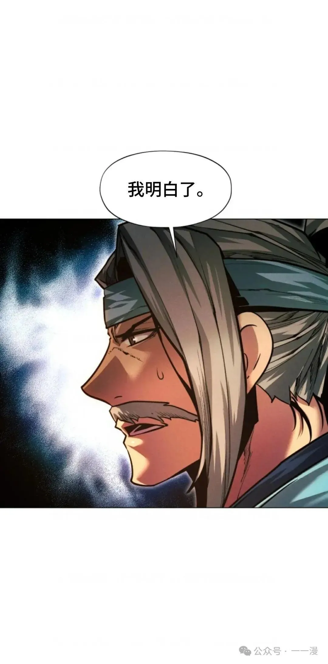 第28话90