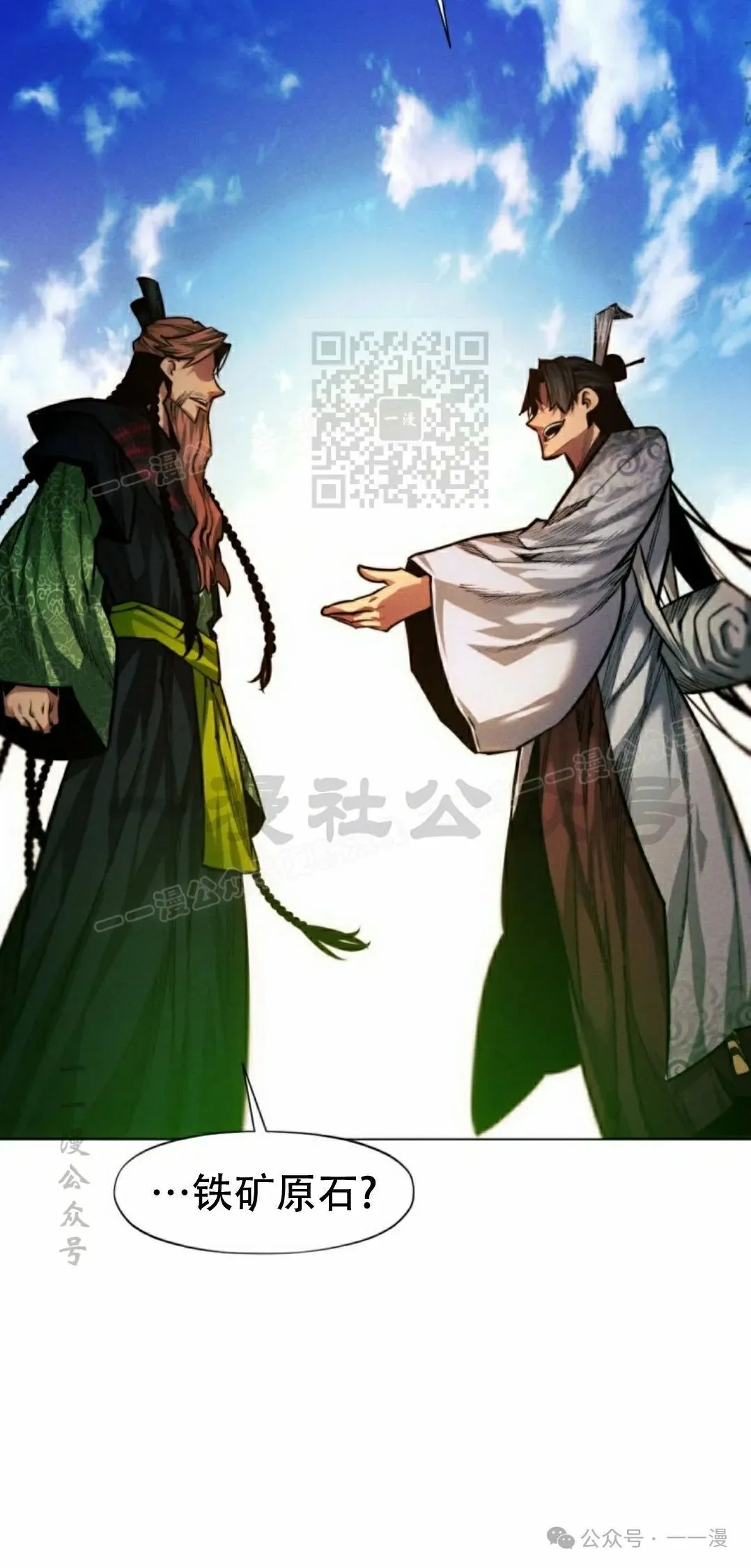 第62话15